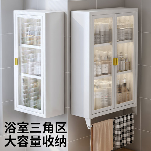 【防水壁柜】卫生间置物柜免打孔