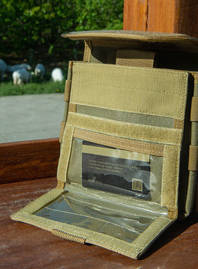 MAGFORCE麦格霍斯台马户外先地图证件套0337整理杂物包小