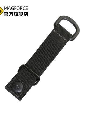 MAGFORCE麦格霍斯台马molle包配件户外背包扣mp0105D环扣条3寸
