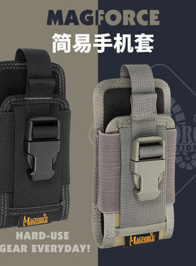 magforce麦格霍斯手机套便携