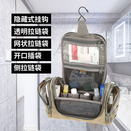 MagForce麦格霍斯台整理袋杂物包