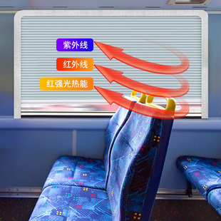 房车大巴旅游车宇通商务降考斯特客车汽车伸缩折叠遮阳窗帘改装