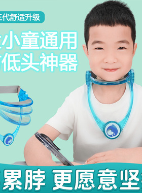 大硅胶不累脖支撑脖颈可调节颈托