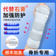 顺丰护腕骨折手腕腕管固定器腱鞘腕关节支具扭伤关节护套劳损