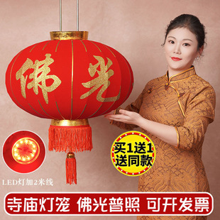 寺庙绒布大红灯笼户外防水防晒佛光普照春节新年庙会街道广场装饰