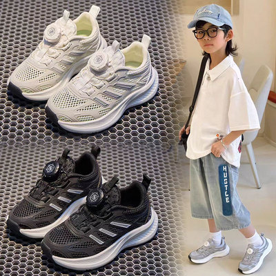 儿童运动鞋女童鞋夏季2025新款老爹鞋透气网面轻便男童鞋子网鞋潮