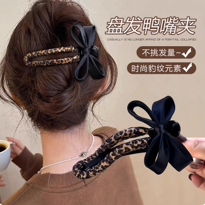 法式复古早秋豹纹蝴蝶结鸭嘴夹