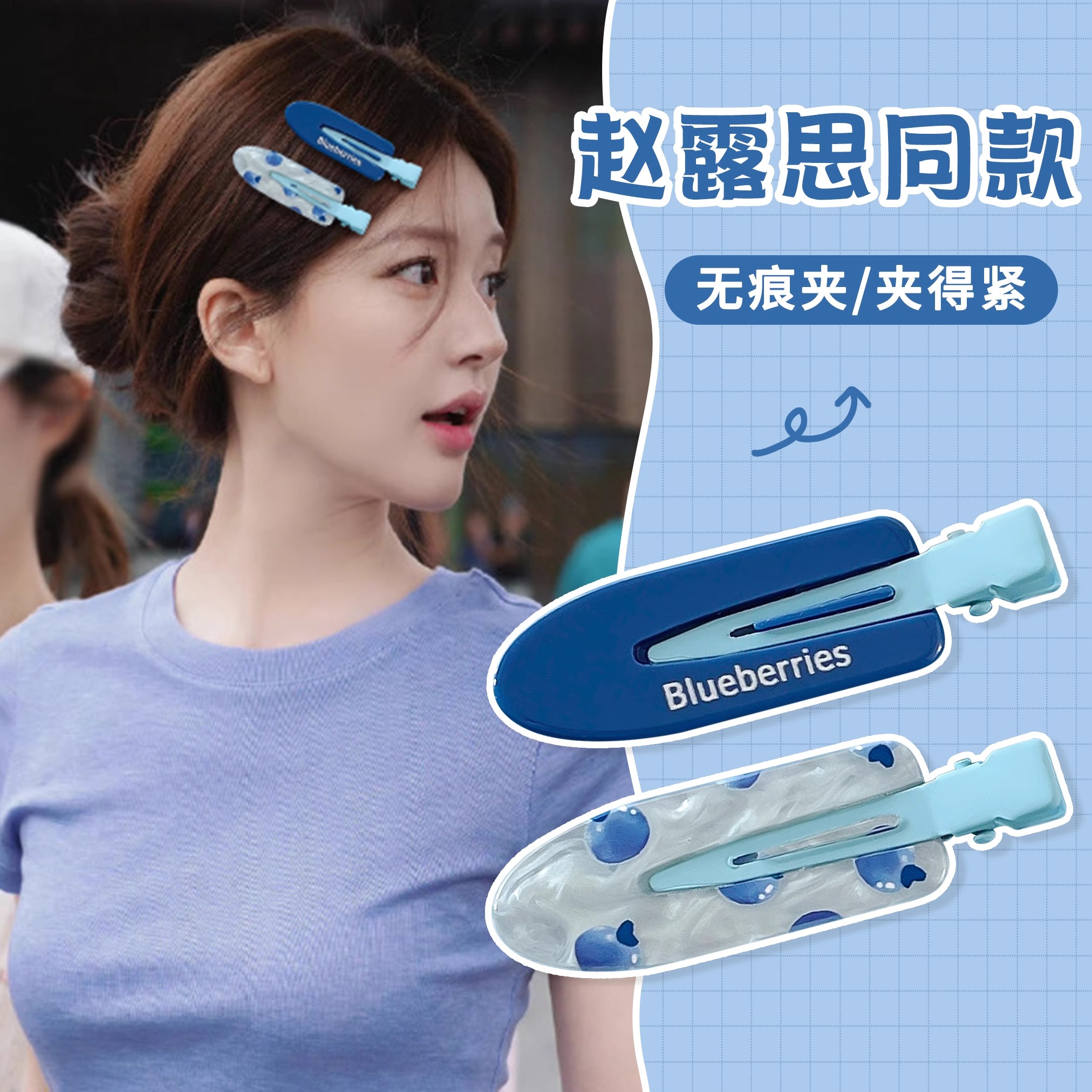 炫彩人鱼姬贝壳无痕发夹女侧边