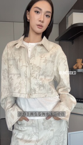 Uncoded26春杏色钉珠印花长裤女精致重工奢华艺术感新款KWLS1K215