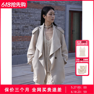 UNCODED 26春季博主穿搭雾面复古风衣外套KWLS2W207