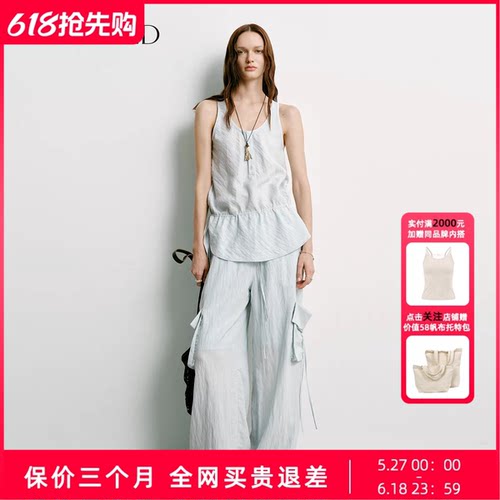 【博主同款】Uncoded26夏浅蓝色抽绳褶皱背心262口袋直筒裤226-1