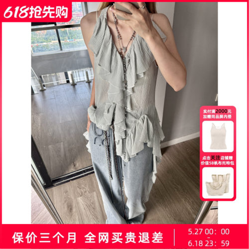 Uncoded26夏灰蓝色V领荷叶边无袖上衣女不费力优雅穿搭 KWLR4N296