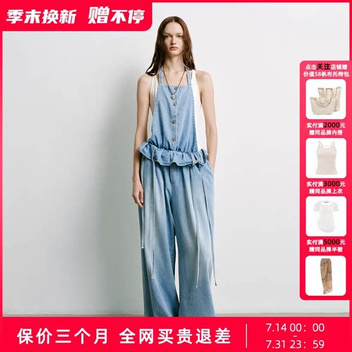 【胡静同款】Uncoded26夏蓝色直筒牛仔裤挂脖芭蕾风连体裤女2L293