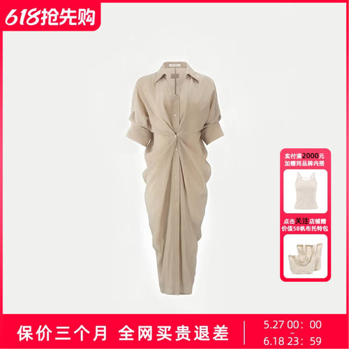 【爆款现货】UNCODED 简约立体剪裁褶皱钮扣风衣中袖连衣裙