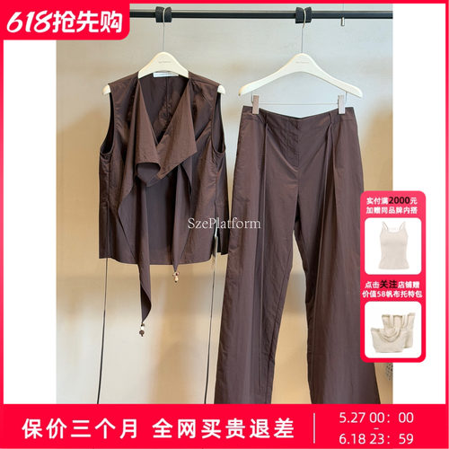 【上新】UNCODED夏立体蝴蝶结拼接衬衫252尼龙百搭休闲长裤253