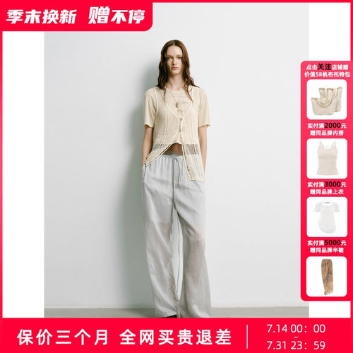 #UNCODED 26夏钮扣针织背心KWLR1Z065 抽绳直筒醋酸裤KWLR1K061-1