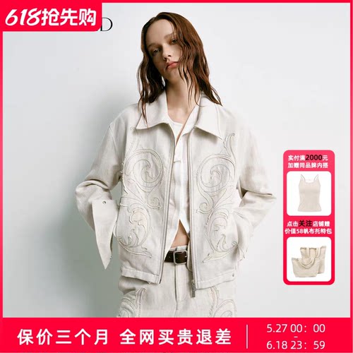 【周涛同款】Uncoded米色贴布珠链绣外套女直筒廓形百搭显瘦018