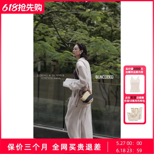 UNCODED26春垫肩立裁西装X041-1 修身背心298-1 镂空抽绳裤077-1