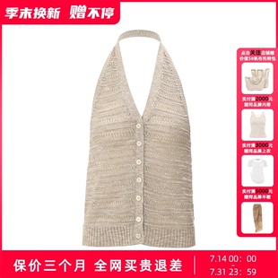Uncoded26夏银灰色法式V领针织挂脖背心女优雅百搭新款 KWLR2Z225