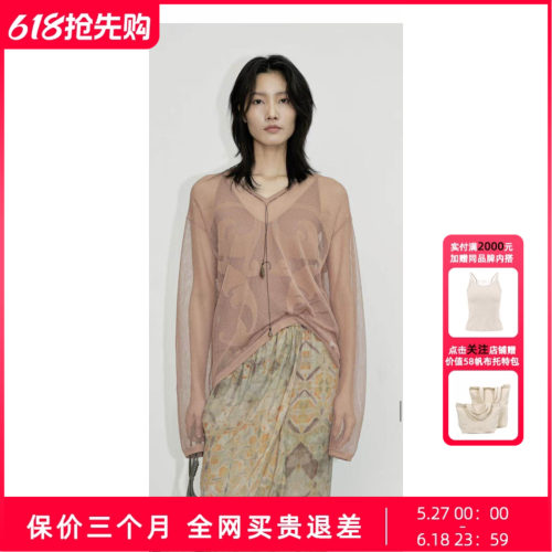 Uncoded透明网纱图案针织衫上衣宽松慵懒百搭随性098