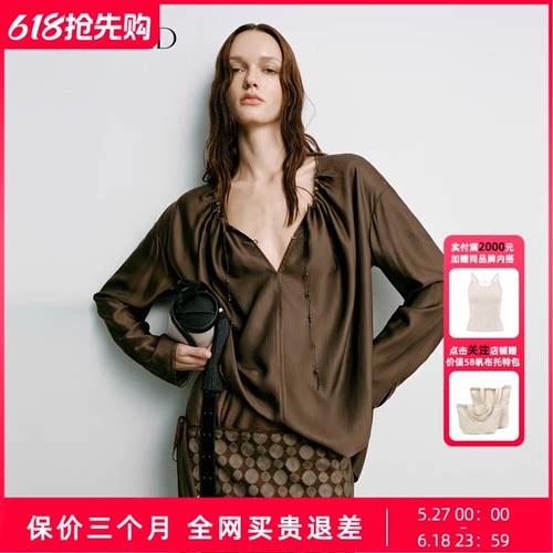 Uncoded26夏咖绿色手工穿珠装饰优雅上衣不费力显贵穿搭KWLR1N057