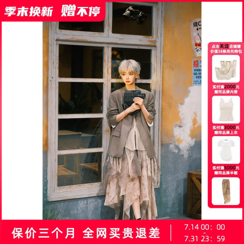 【戚薇同款】Uncoded26军绿色西装W240吊带针织衫214大摆半裙209