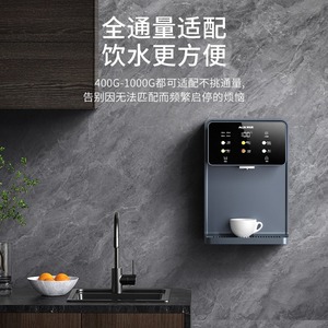 奥克斯管线机壁挂式即热饮水机速热智能直饮机家用防干烧AUX-GX-D