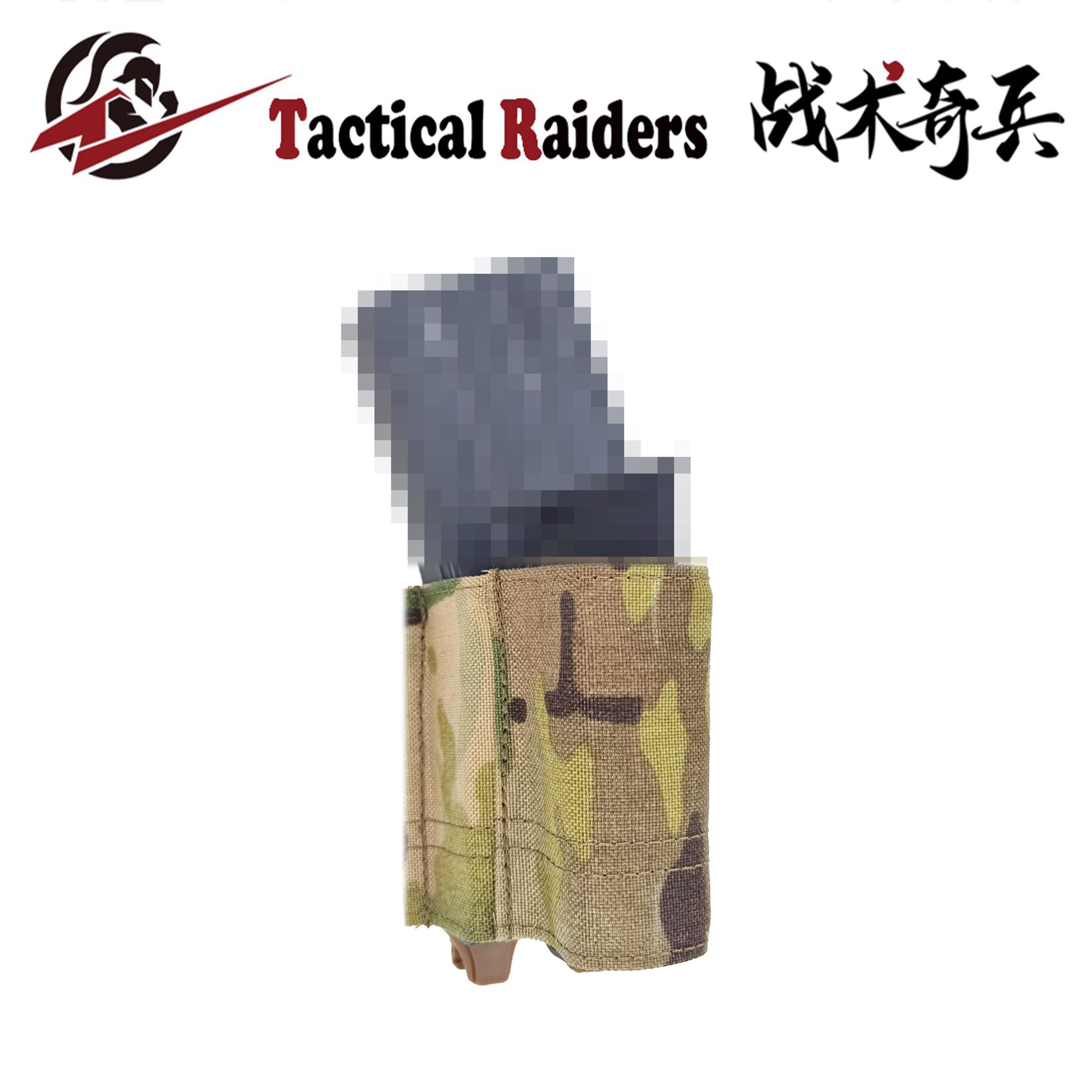 【TR战术奇兵】ESSTAC Fold 5 56 9mm 1+1双联弹夹包军迷工具包