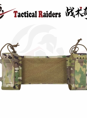 【TR战术奇兵】SS风格THE THING 1战术胸挂电台扩展套件MK4 D3CRM