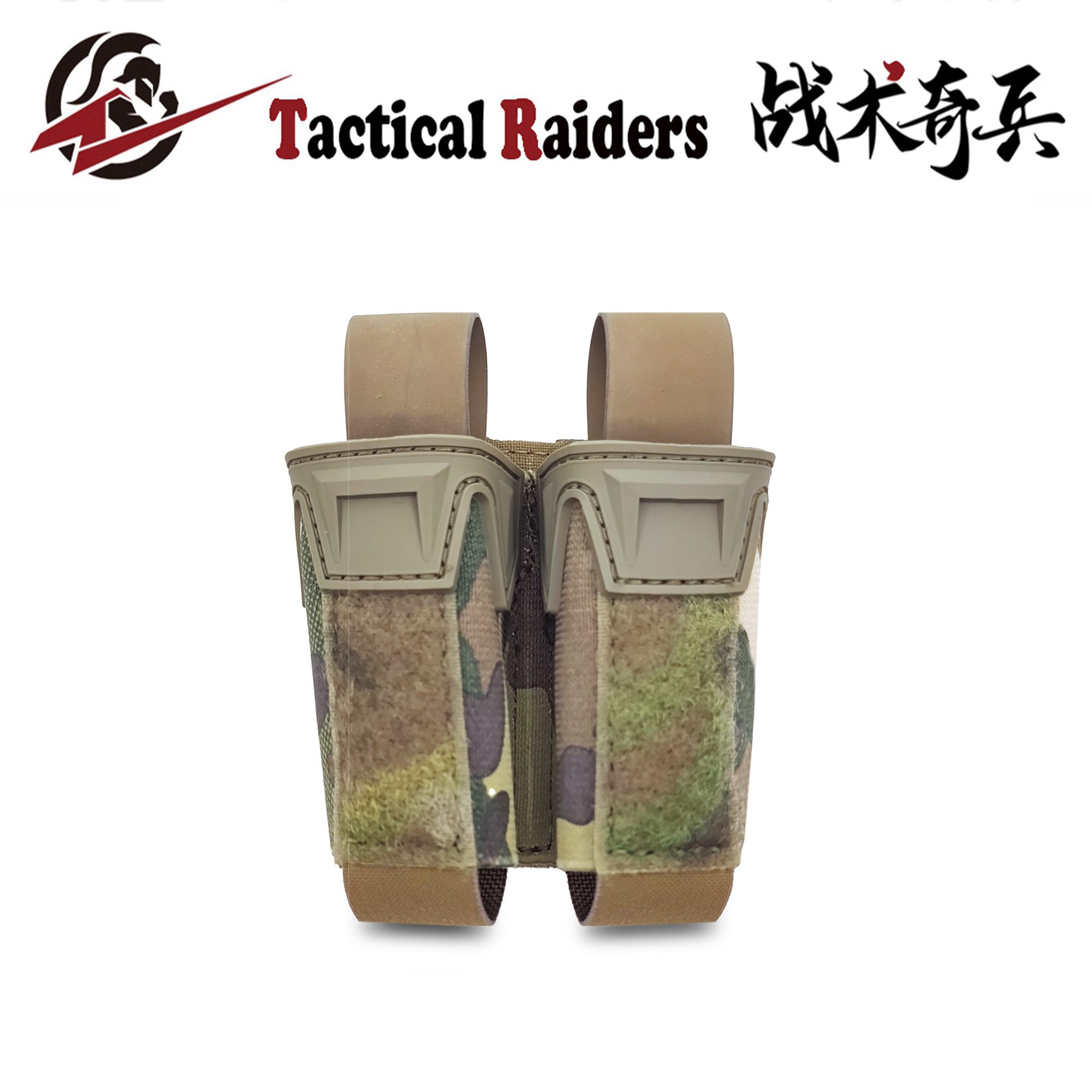 【TR战术奇兵】Agilite 风格 Pistol Double Pouch 9mm双联弹夹包