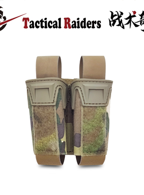 【TR战术奇兵】Agilite 风格 Pistol Double Pouch 9mm双联弹夹包