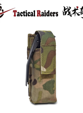 【TR战术奇兵】TYR风格FlashBang战术闪光弹包烟雾弹包震撼弹包