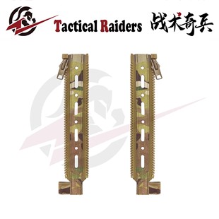 【TR战术奇兵】FERRO风格Back Panel Zipper法老背板拉链扩展转接