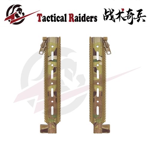 【TR战术奇兵】FERRO风格Back Panel Zipper法老背板拉链扩展转接