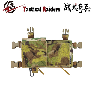 MK4 MK3 战术背心八件套主体胸挂轻量化肚兜 TR战术奇兵