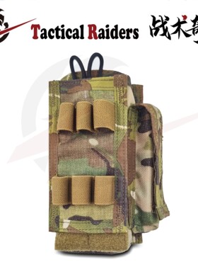 【TR战术奇兵】Paraclete圣灵Radio Pouch 电台包对讲机包CAG爱用