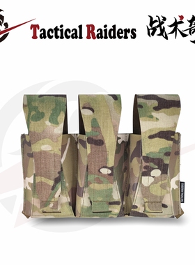 【TR战术奇兵】LBT-6910A LC M4 Panel三联激光前面板MOLLE伦敦桥