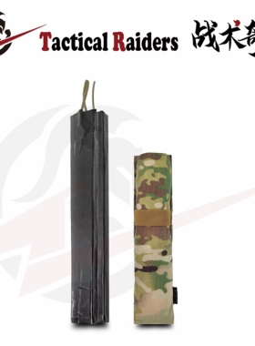 【战术奇兵】LBT C4 Pouch 战术C4包双C4条竖置物品收纳包 MC原品