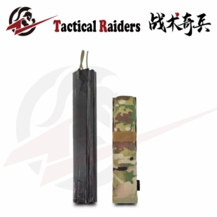 【战术奇兵】LBT C4 Pouch 战术C4包双C4条竖置物品收纳包 MC原品