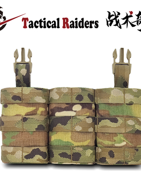 【TR战术奇兵】三联攻击前面板 762快拔LV119 FCPC FCSK 扩容转换