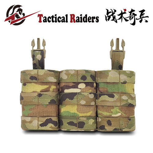 【TR战术奇兵】三联攻击前面板 762快拔LV119 FCPC FCSK 扩容转换