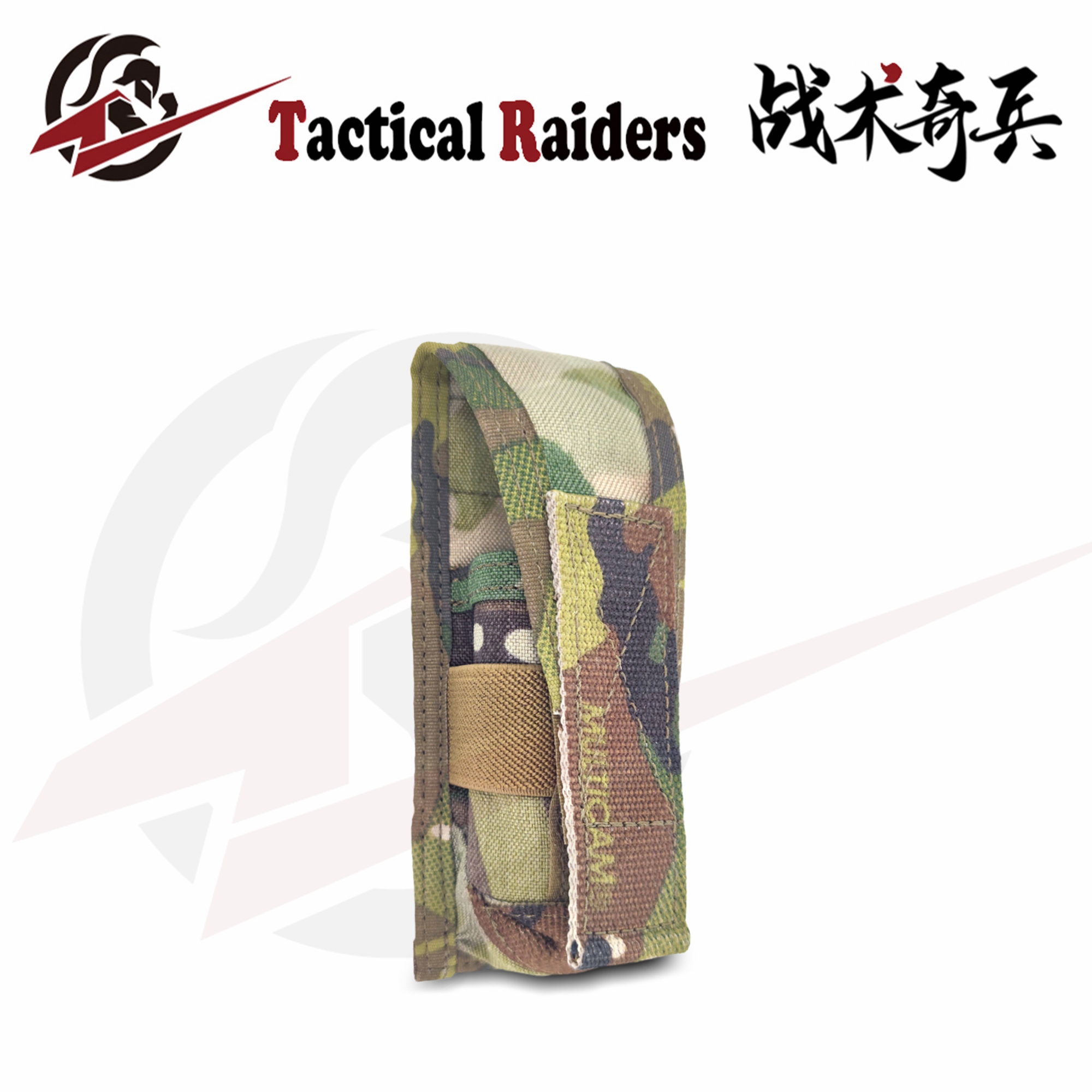 【TR战术奇兵】CP Pistol 9mm Mag Pouch工具包套战术弹匣包单联