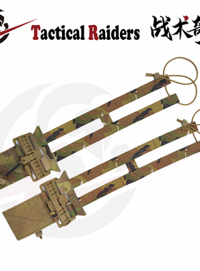 【TR战术奇兵】JPC2.0 2-BAND双联联侧围XPC封侧围战术背心MOLLE