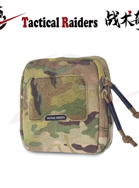 【TR战术奇兵】Agilite风格 GP Pouch 战术折叠收纳包杂物包NVG包