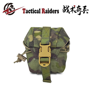 【TR战术奇兵】CP FRAG POUCH翻盖雷包M67破片模型银手镯收纳袋