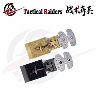 攻击腰封专用快拆转接插扣组件 法老3AC 1对装 TR战术奇兵