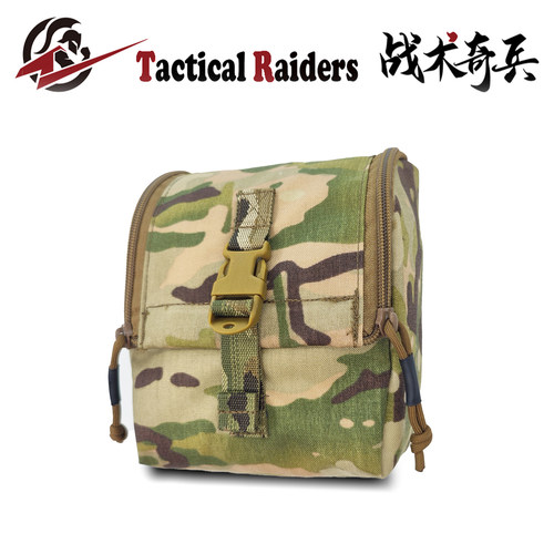 【TR战术奇兵】CP 风格NVG Pouch 附件包杂物包收纳包GP包