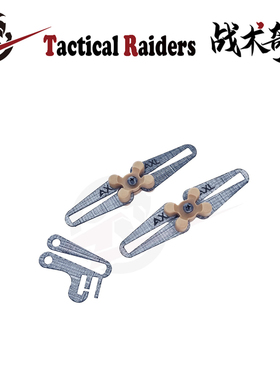 【TR战术奇兵】AXL支架RAC耳机 AMP耳机支架转接Ops Core头盔导轨