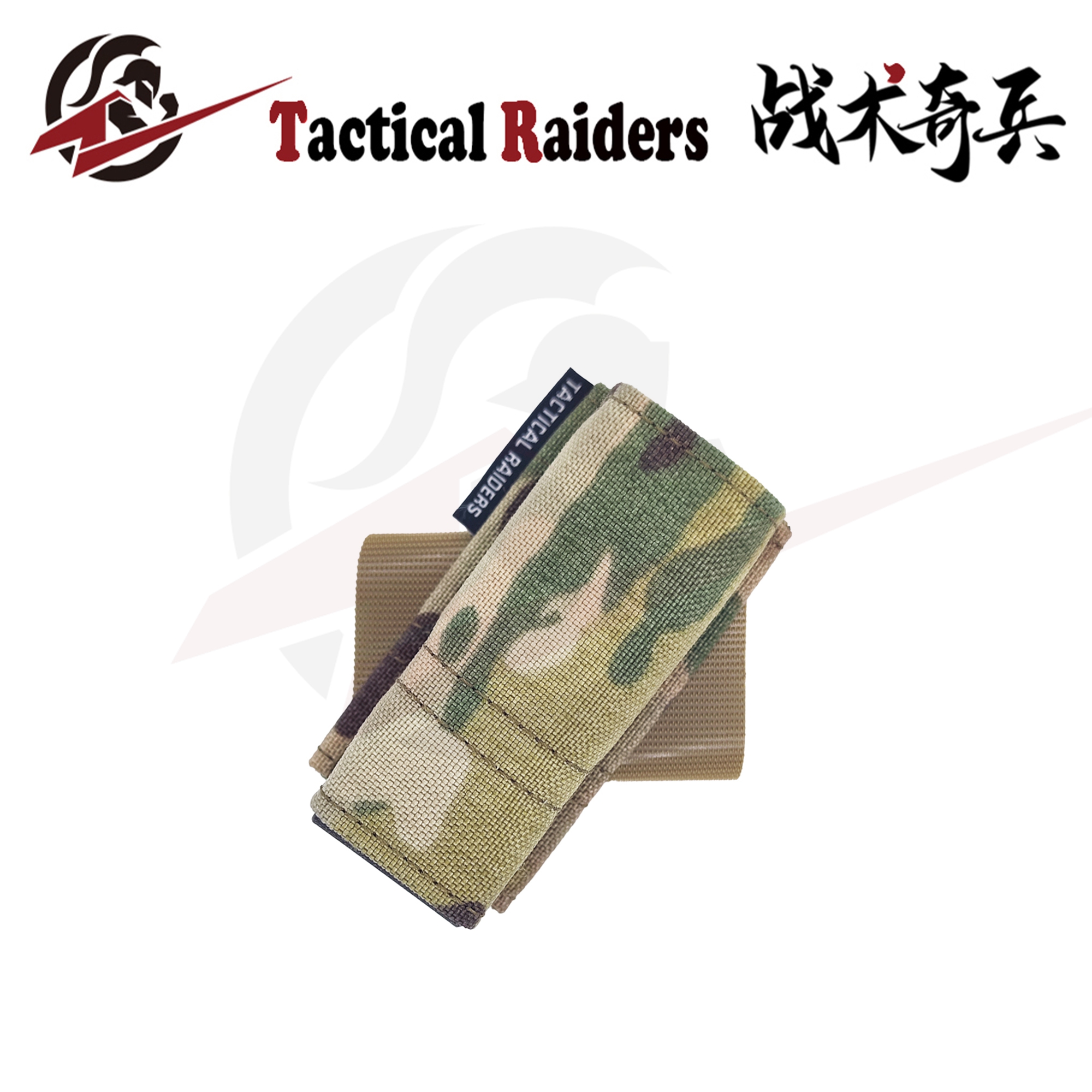 【TR战术奇兵】Esstac款 40° Single PistolPouch 9mm单联弹匣包