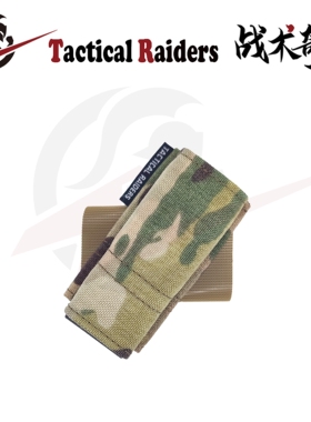 【TR战术奇兵】Esstac款 40° Single PistolPouch 9mm单联弹匣包